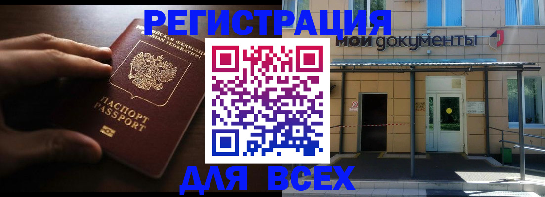 регистрация для дет. сада в Ясногорске